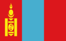 visa Mongolie